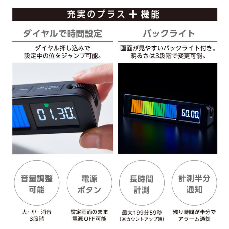ビジュアルバータイマー プラス｜キングジム公式オンラインストア