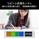ビジュアルバータイマー プラス