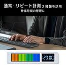 ビジュアルバータイマー プラス