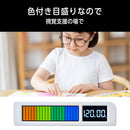 ビジュアルバータイマー プラス