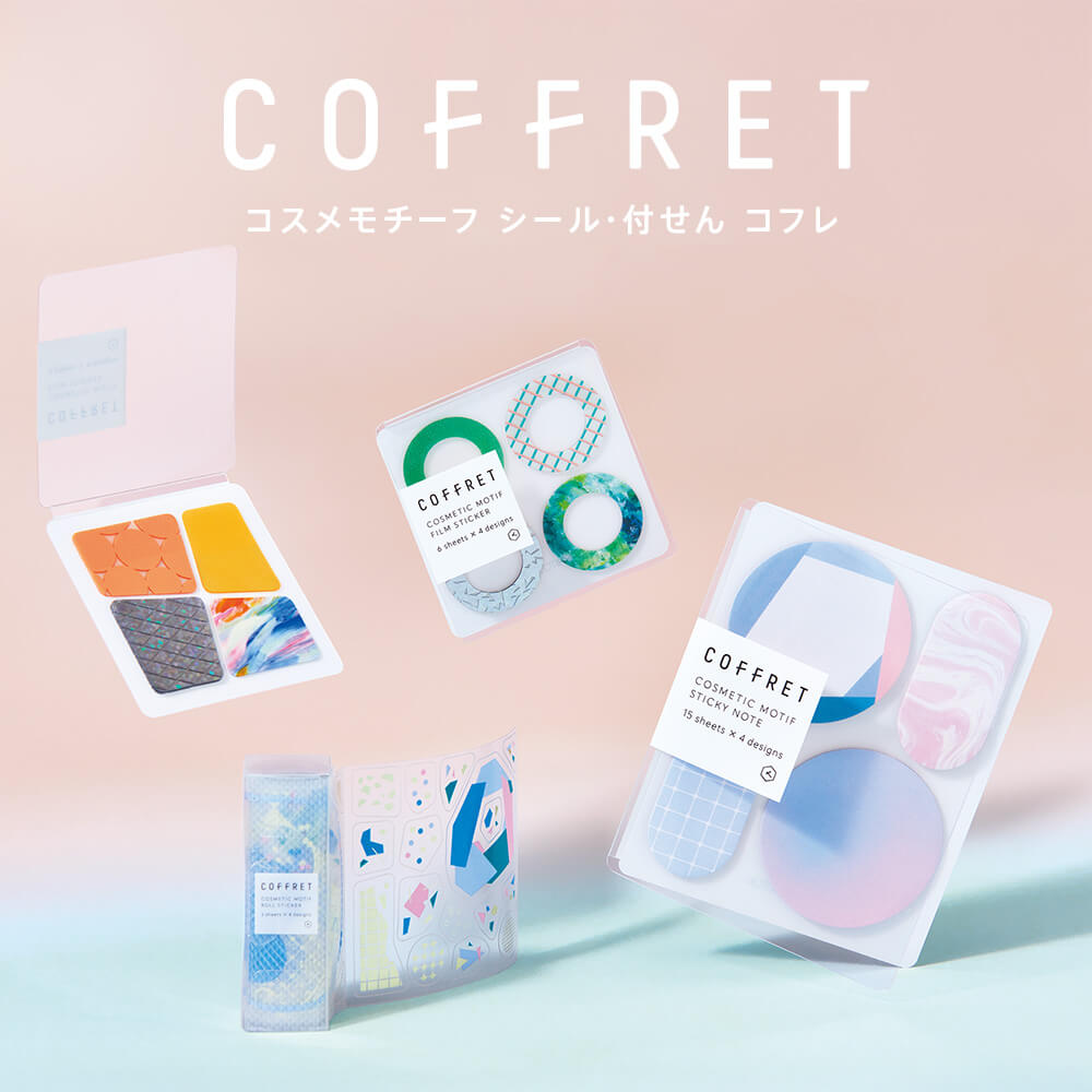 COFFRET RING｜キングジム公式オンラインストア - キングジム