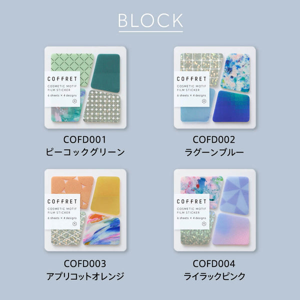 COFFRET BLOCK