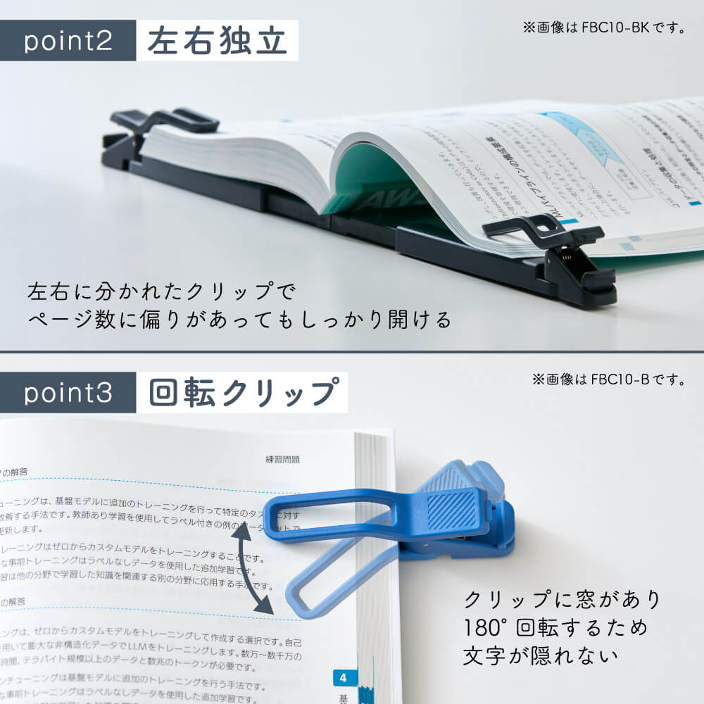折りたたみブッククリップ「ツイップ」FBC10｜キングジム公式