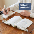 折りたたみブッククリップ「ツイップ」