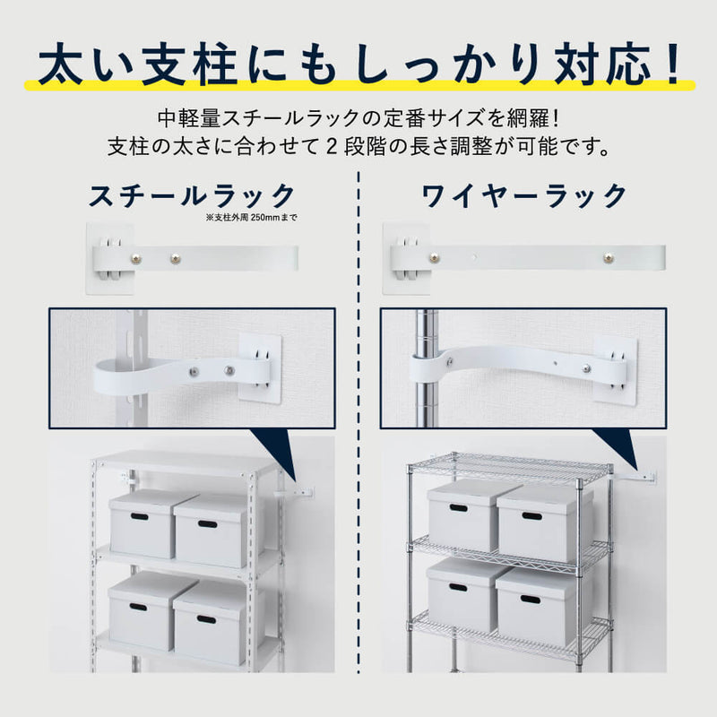 地震対策ゴムストッパー（ラック用）