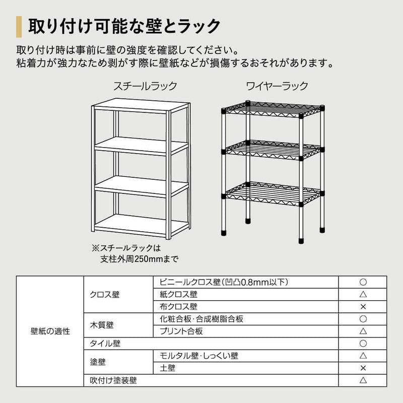 地震対策ゴムストッパー（ラック用）