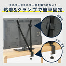 モニター・テレビ転倒防止ベルト
