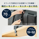 モニター・テレビ転倒防止ベルト