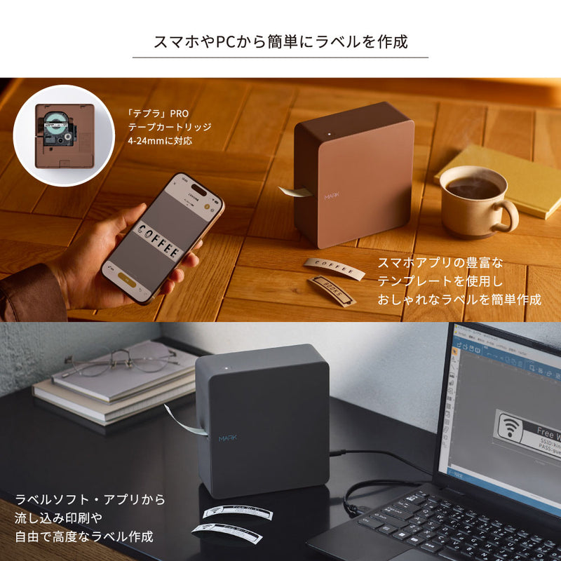 900台限定】「テプラ」PRO 