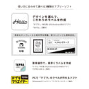 【数量限定】「テプラ」PRO "MARK" SR-MK2＜ストア限定カラー＞
