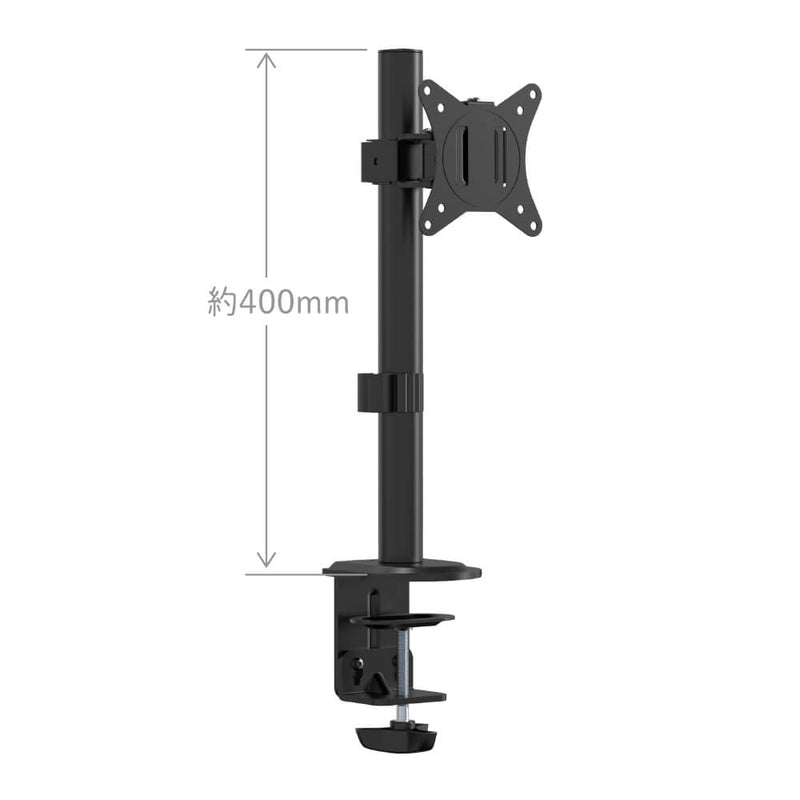 モニターアームN