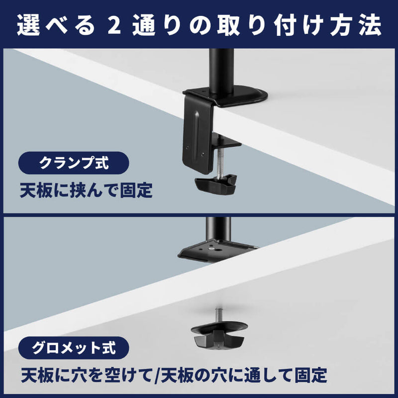 モニターアームN