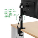 モニターアームN