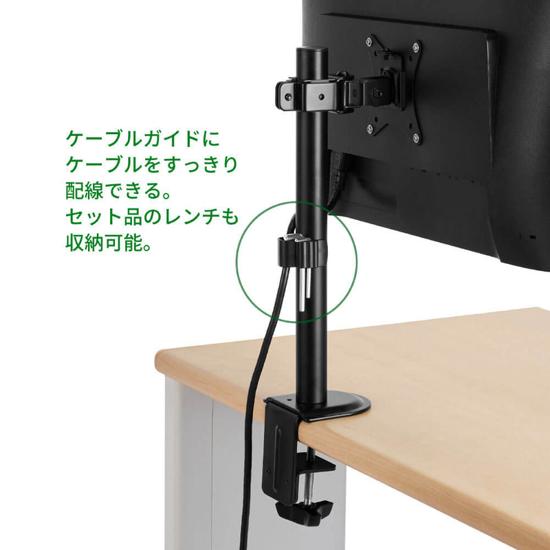 モニターアームN