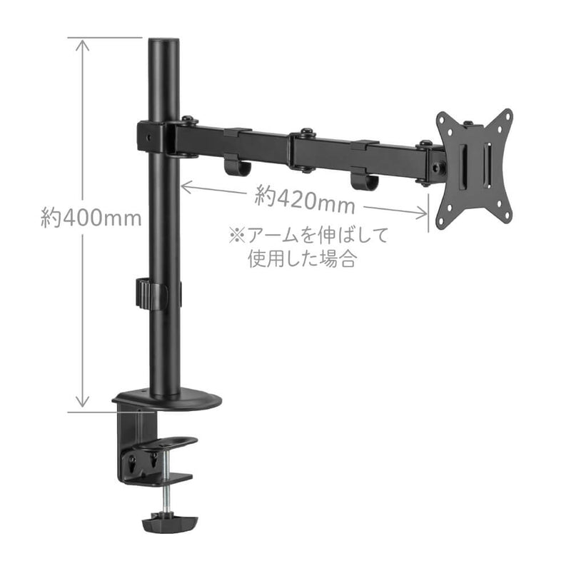 モニターアームN