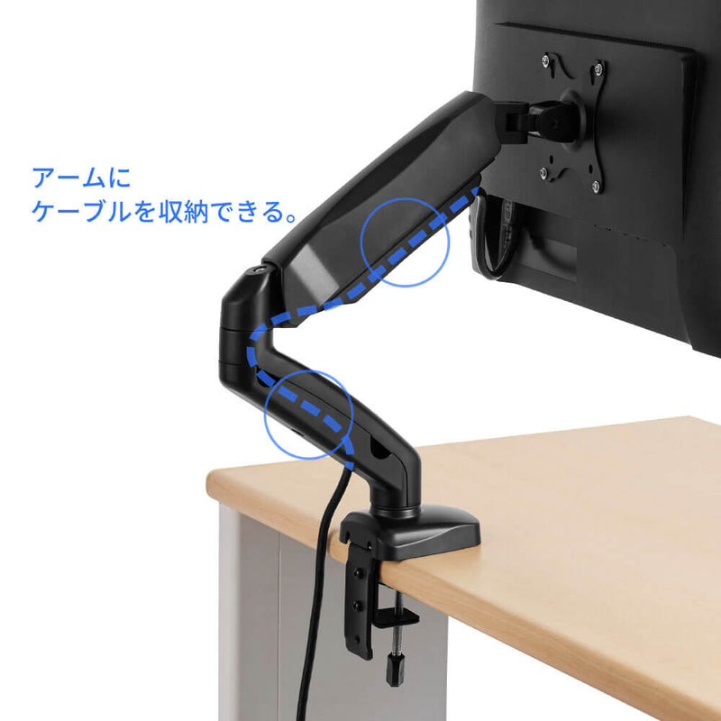 モニターアームN