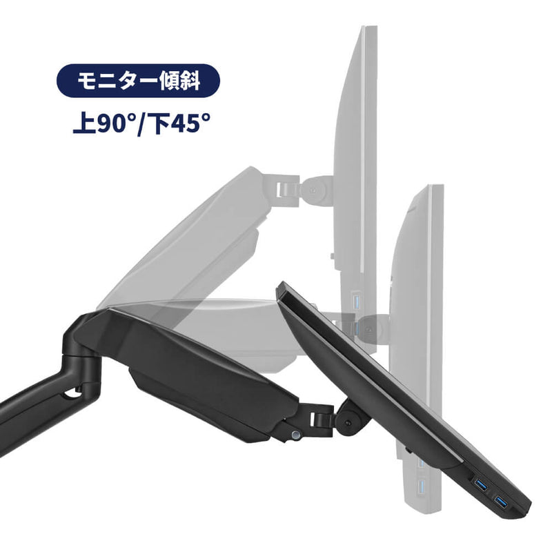 モニターアームN