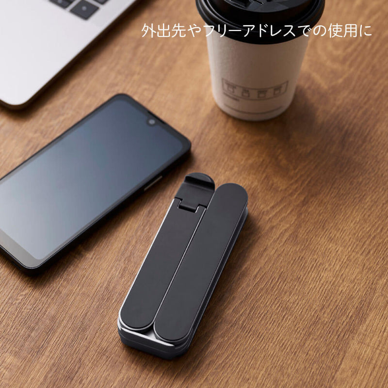 ノートパソコンスタンド（折畳式）