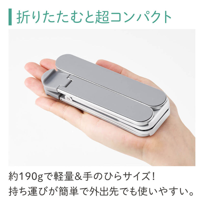 ノートパソコンスタンド（折畳式）