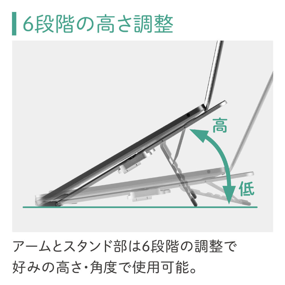 ノートパソコンスタンド（折畳式）｜キングジム公式オンラインストア