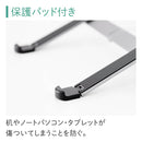 ノートパソコンスタンド（折畳式）