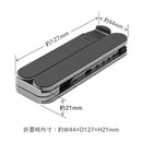 ノートパソコンスタンド（折畳式）