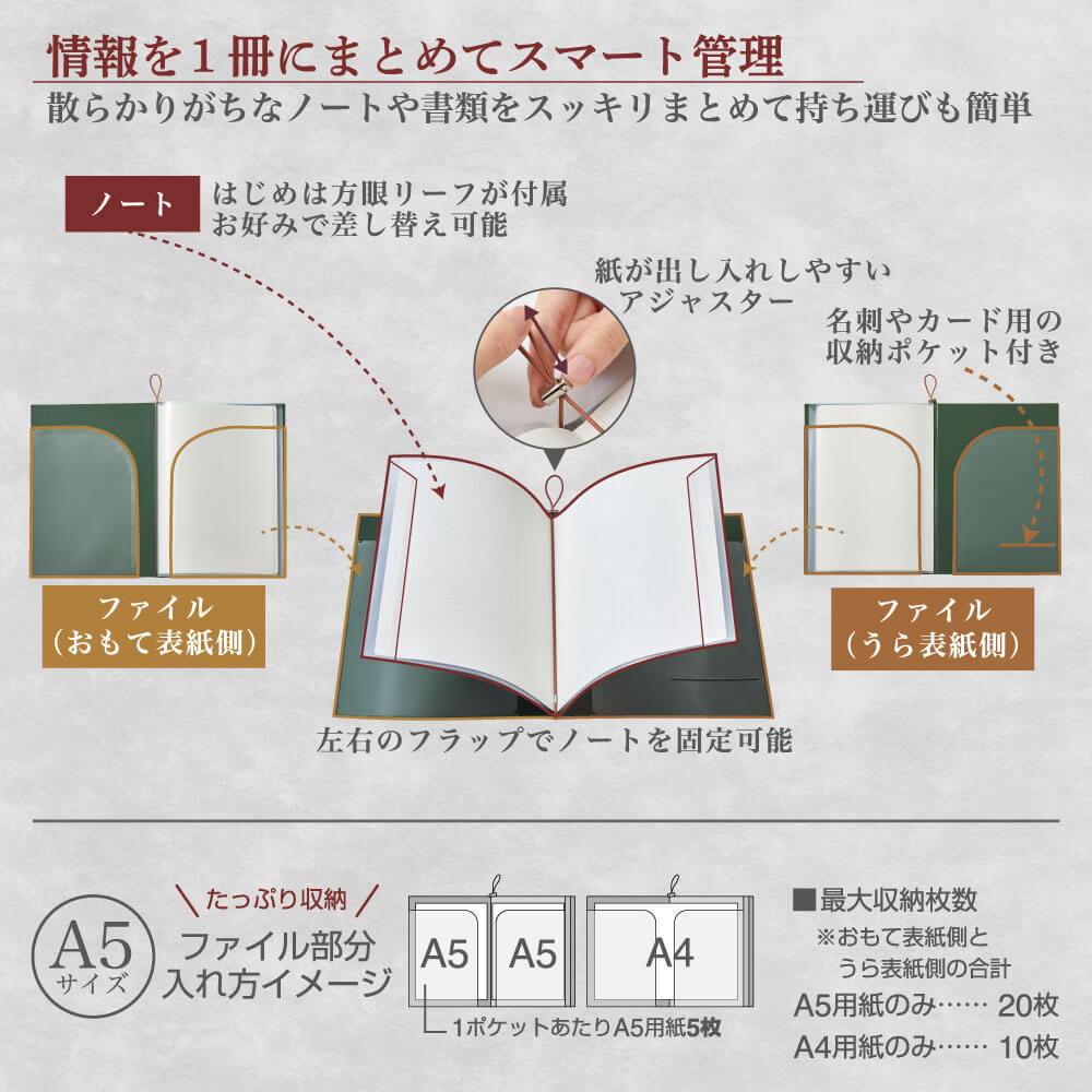 アルケミエ　ノート ファイリングノート 9913/9914｜キングジム公式オンラインストア