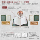 ファイリングノート