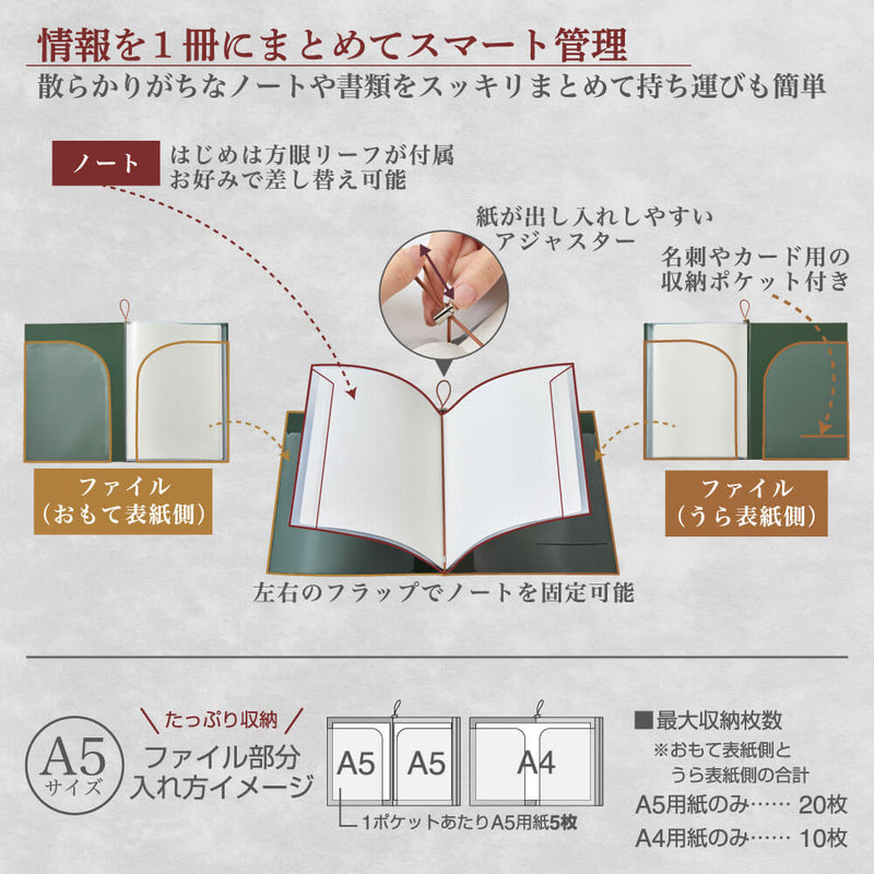 ファイリングノート 9913/9914｜キングジム公式オンラインストア