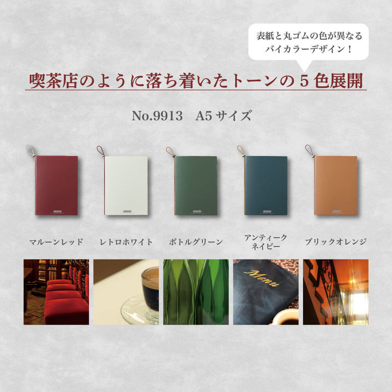 ファイリングノート 9913/9914｜キングジム公式オンラインストア