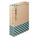 災害備蓄セット 9年保存（1日分）