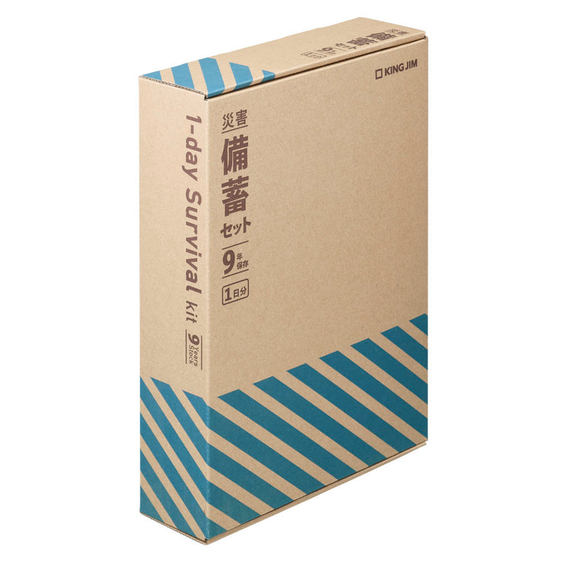 災害備蓄セット 9年保存（1日分）BCS-400｜キングジム公式オンライン