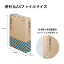 災害備蓄セット 9年保存（1日分）