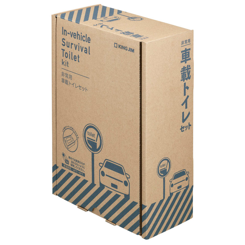 非常用車載トイレセット SYS-300｜キングジム公式オンラインストア