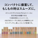 災害トイレセット 消臭力アップ（100回分）