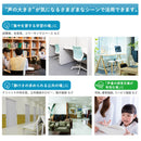 お静かにライト