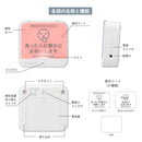 お静かにライト