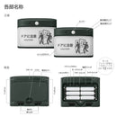 扉に付けるお知らせライト（無線・屋外タイプ）