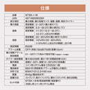 暑さ指数計 小型・中型