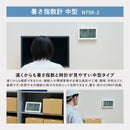 暑さ指数計 小型・中型