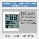 暑さ指数計 小型・中型