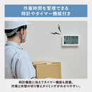 暑さ指数計 小型・中型