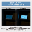 暑さ指数計 小型・中型