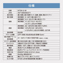 暑さ指数計 小型・中型
