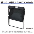 サイドバッグスタンド ボックスタイプ【NewBasic】