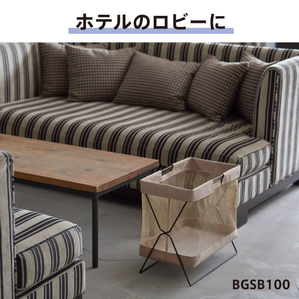 サイドバッグスタンド ボックスタイプ【NewBasic】｜キングジム公式