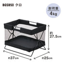 サイドバッグスタンド ボックスタイプ【NewBasic】