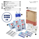災害暑さ対策セット