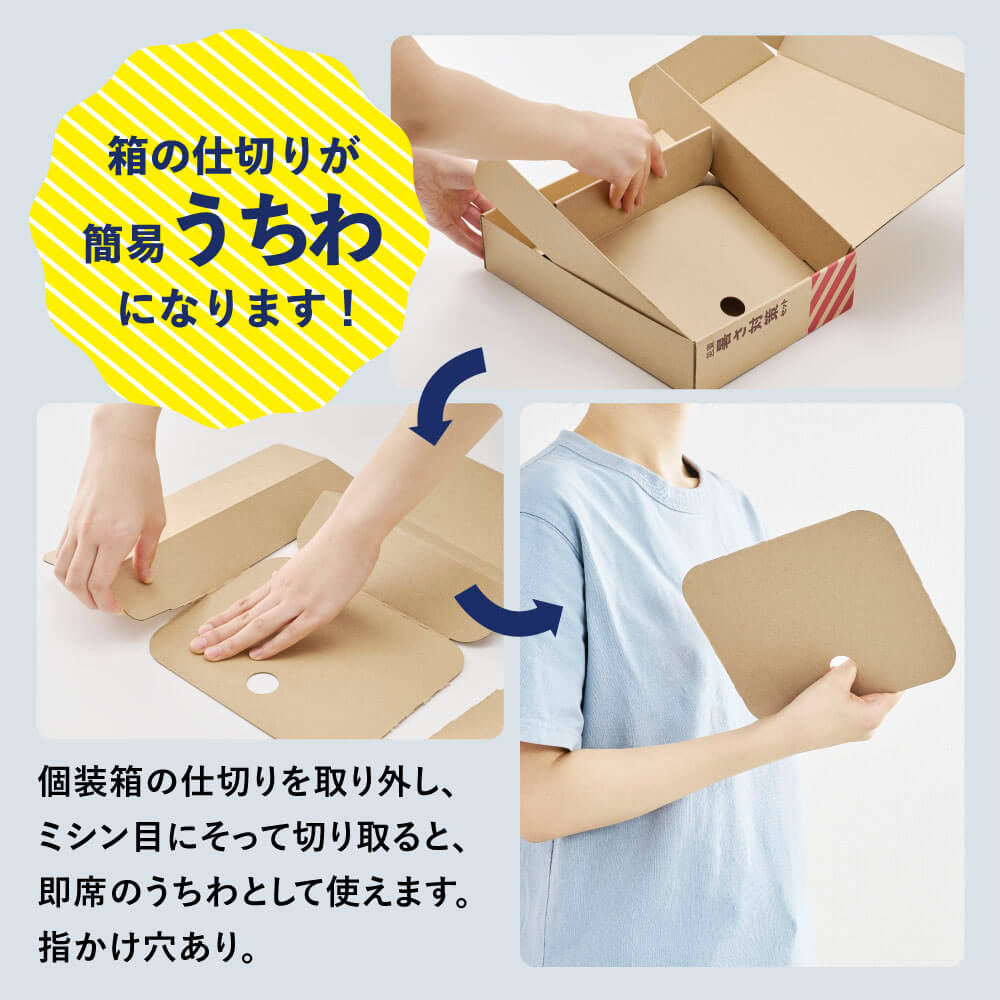 災害暑さ対策セット｜キングジム公式オンラインストア - キングジム