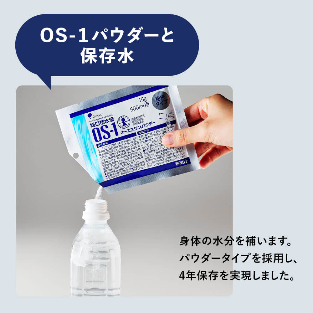災害暑さ対策セット｜キングジム公式オンラインストア - キングジム